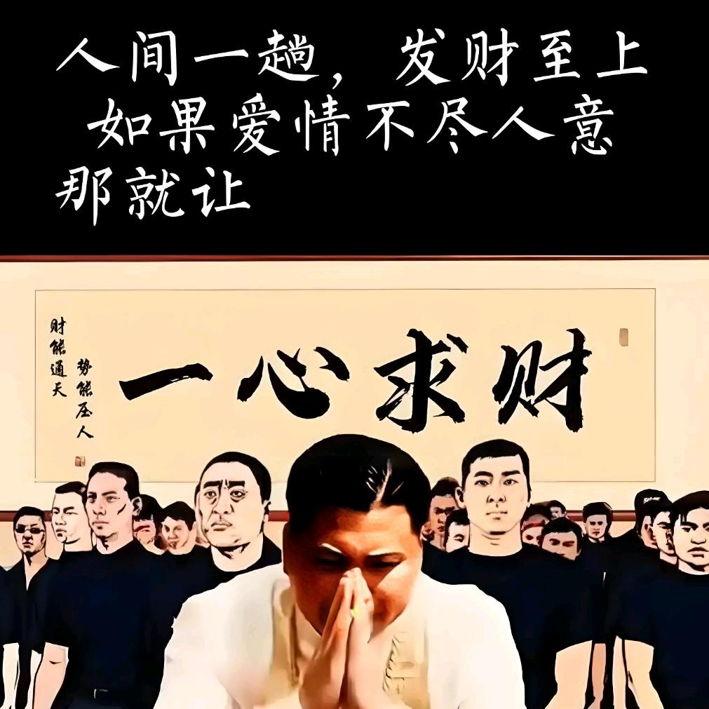 一个不重要的人