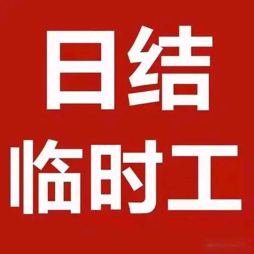 新乡装修杂活日结圈