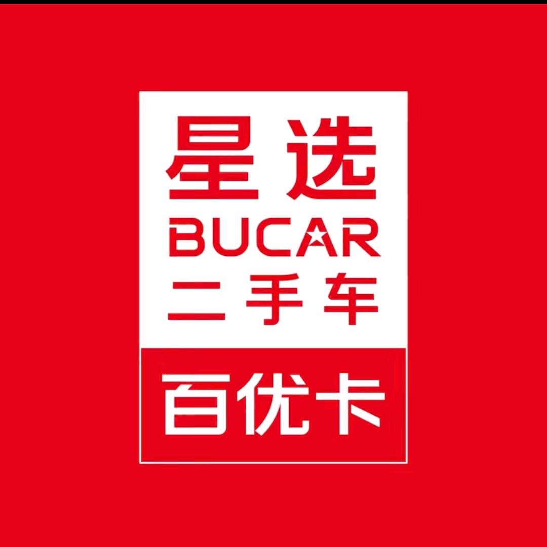 百优卡二手车鄞州店（达哥）