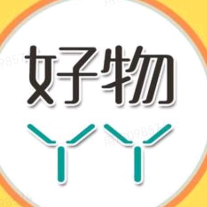 好物收割机