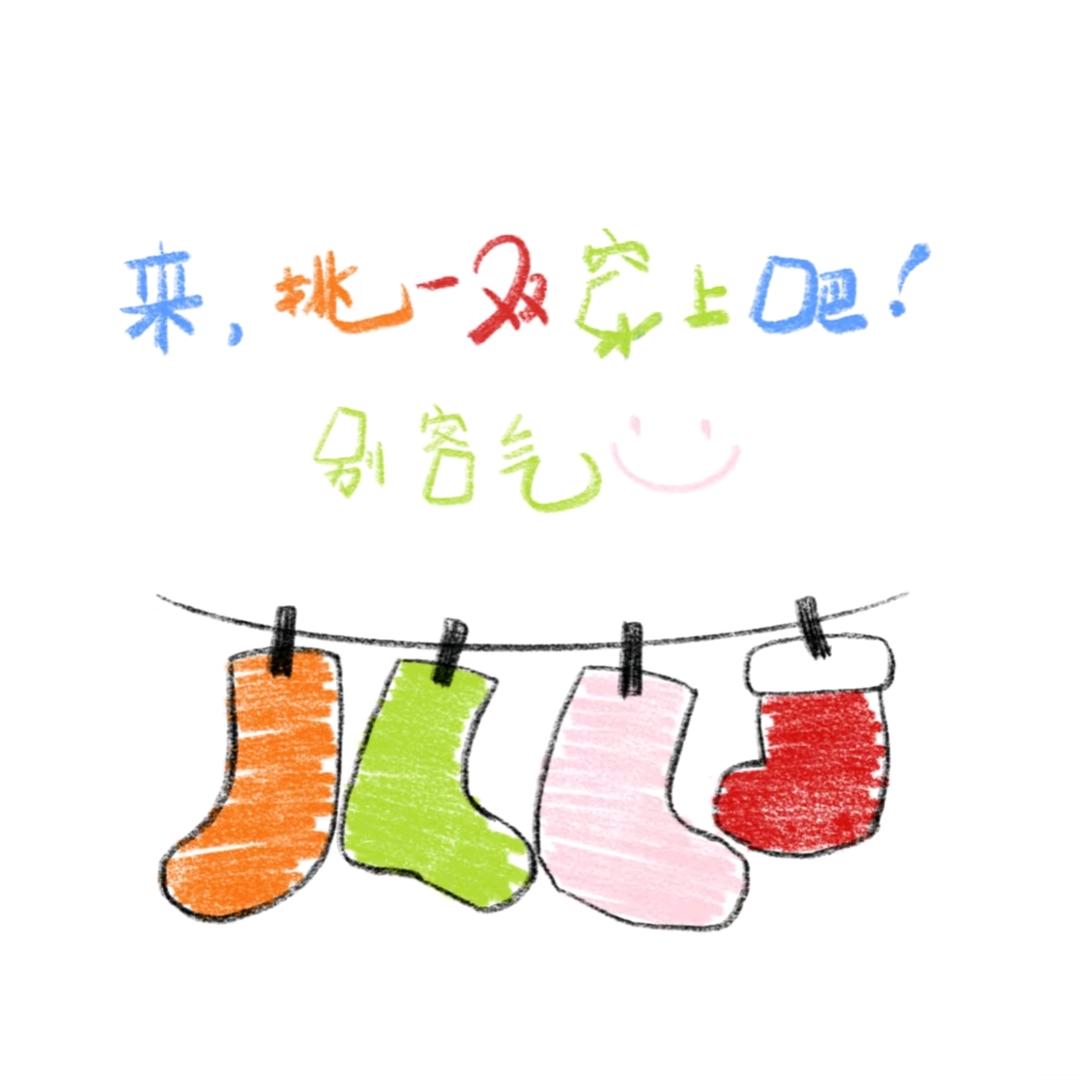 优品推荐官玲玲