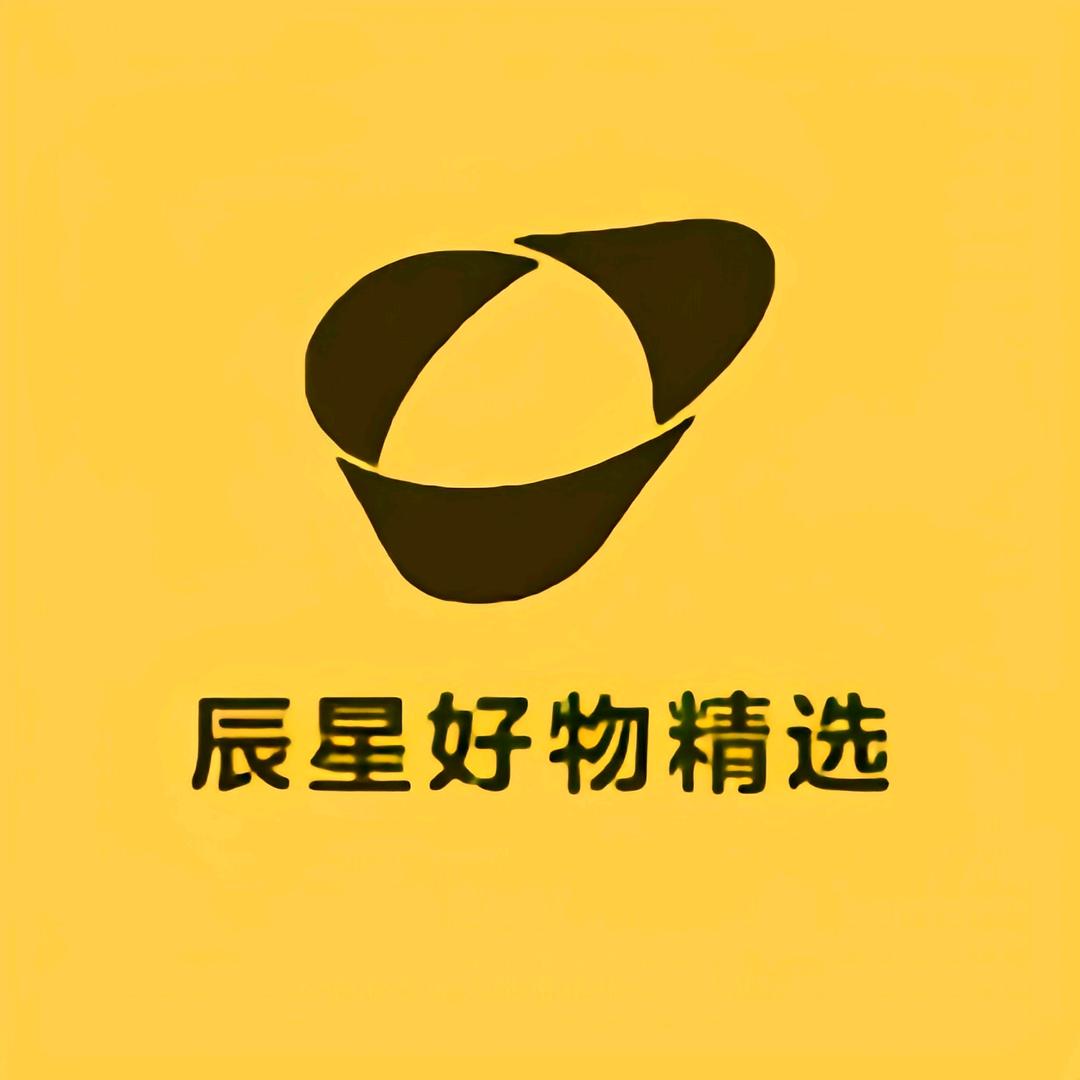 辰星好物精选