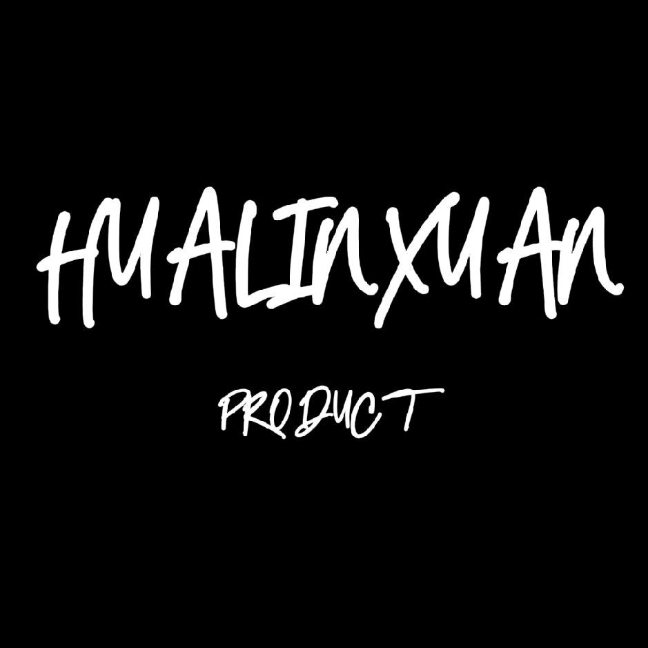 华霖轩PRODUCT