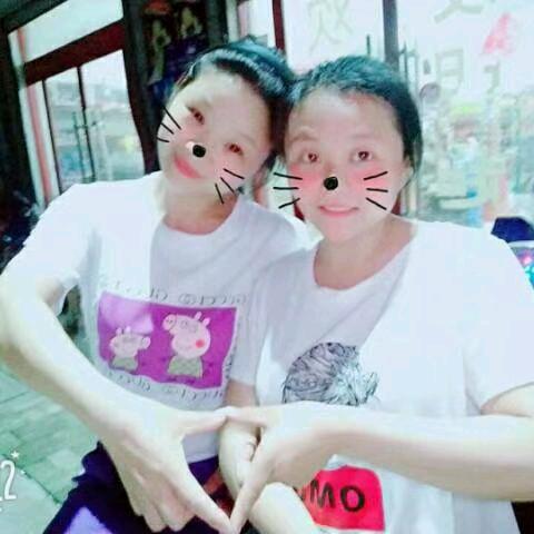 开心😃😃