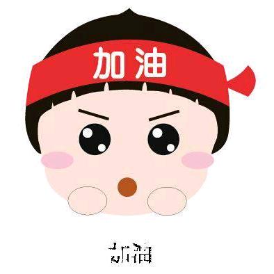 百毒不浸