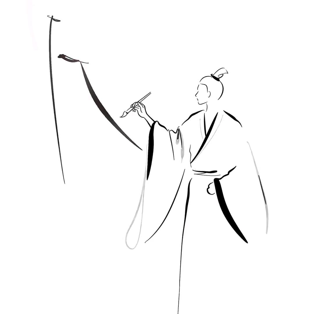 Sang tian