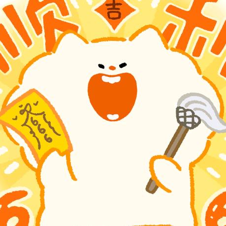 忆忆忆呀