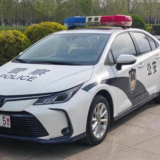 报警抓你