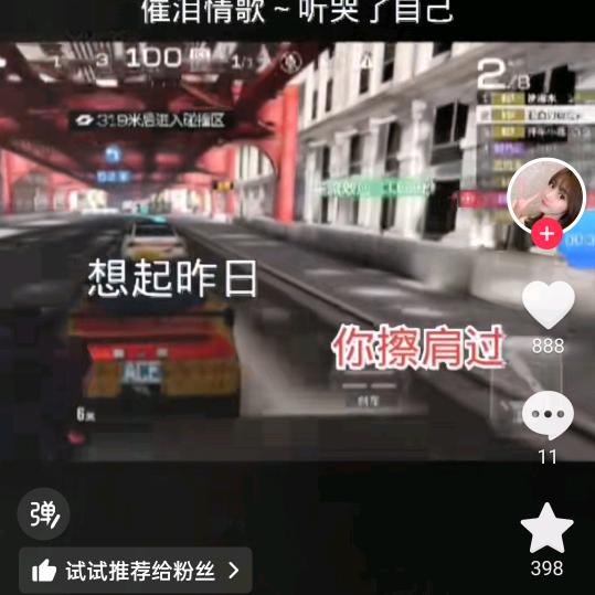 空中的云朵