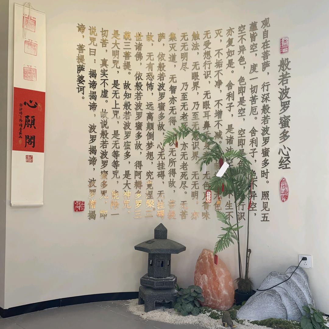 吉祥