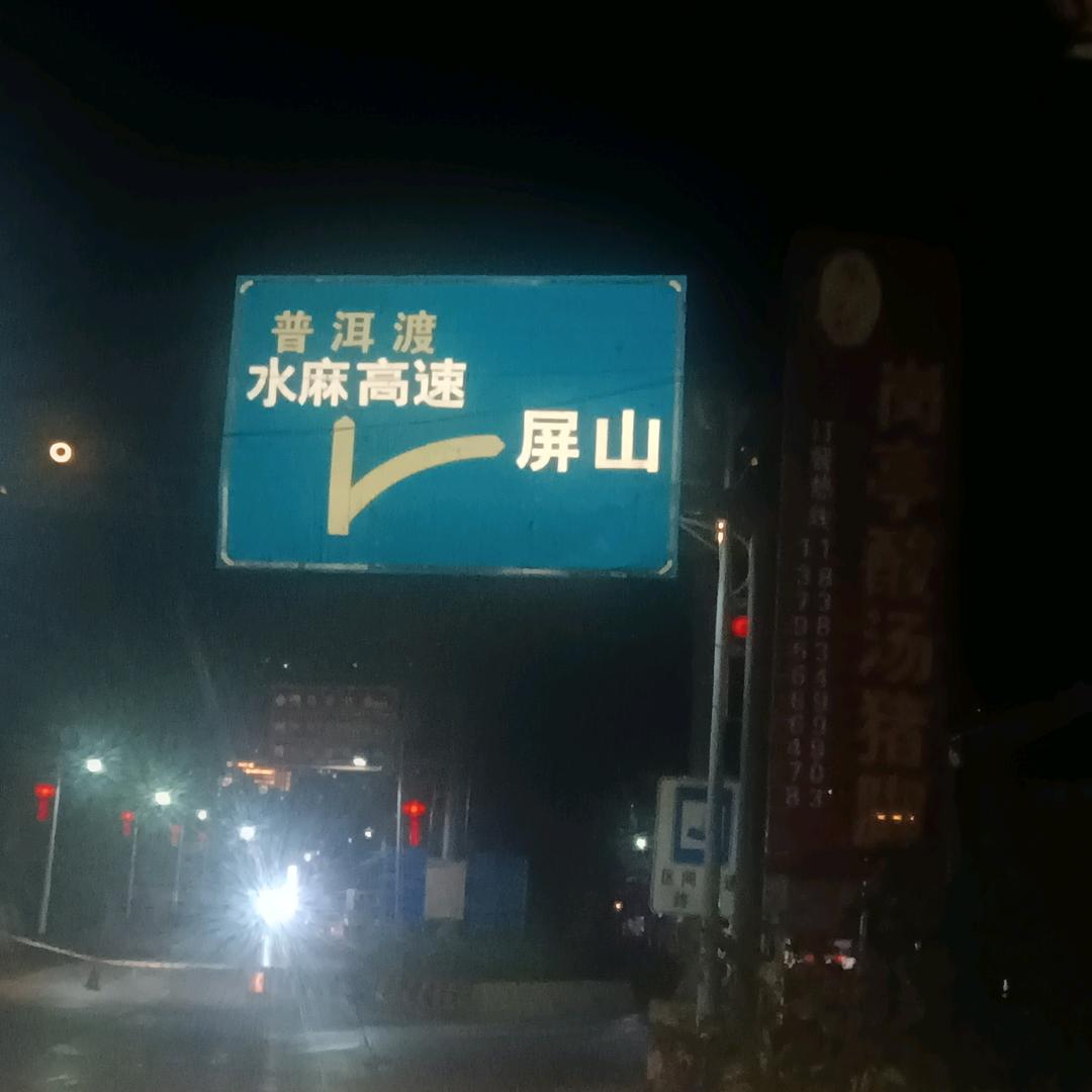 酒0后