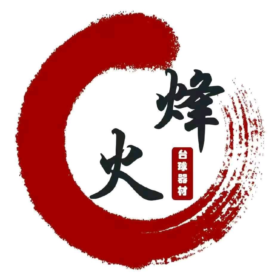 洛阳烽火台球器材——小高（学员）
