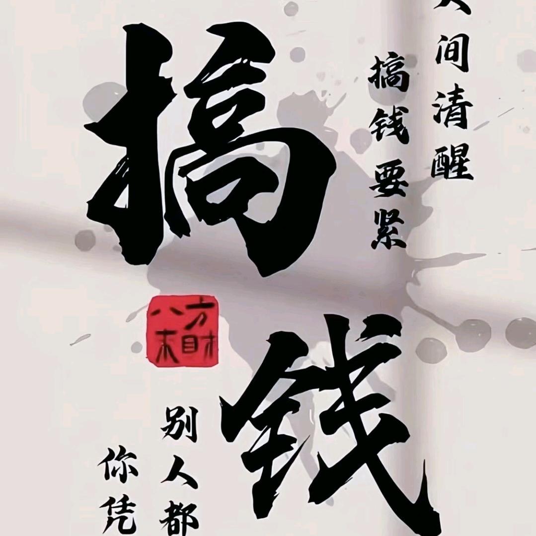 李.