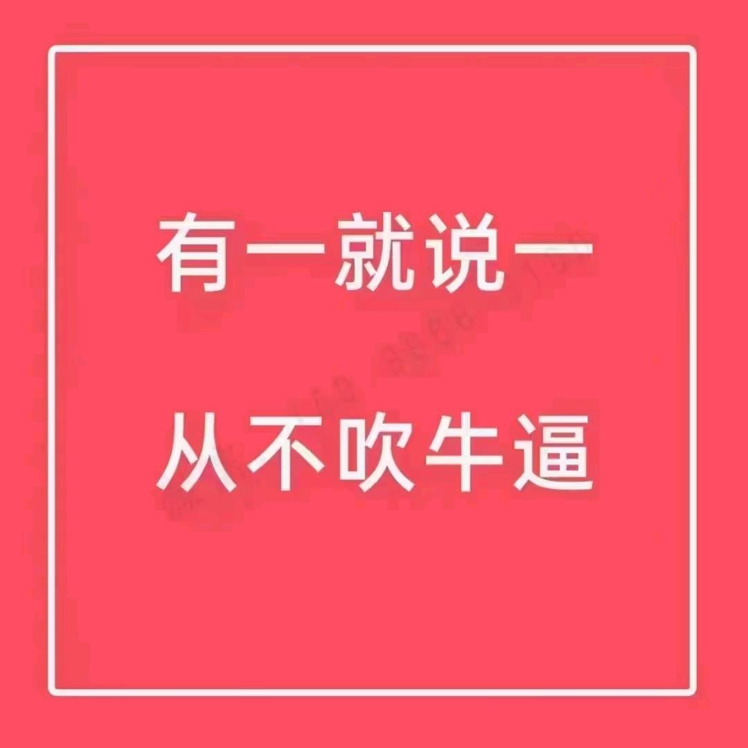 AA学驾照    挖机出租【张诚】