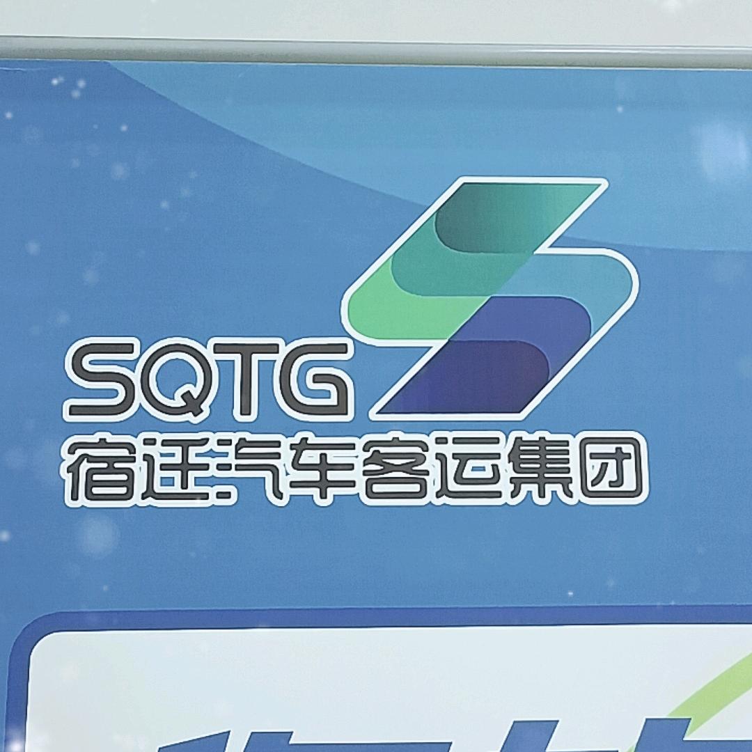 宿汽小王同学