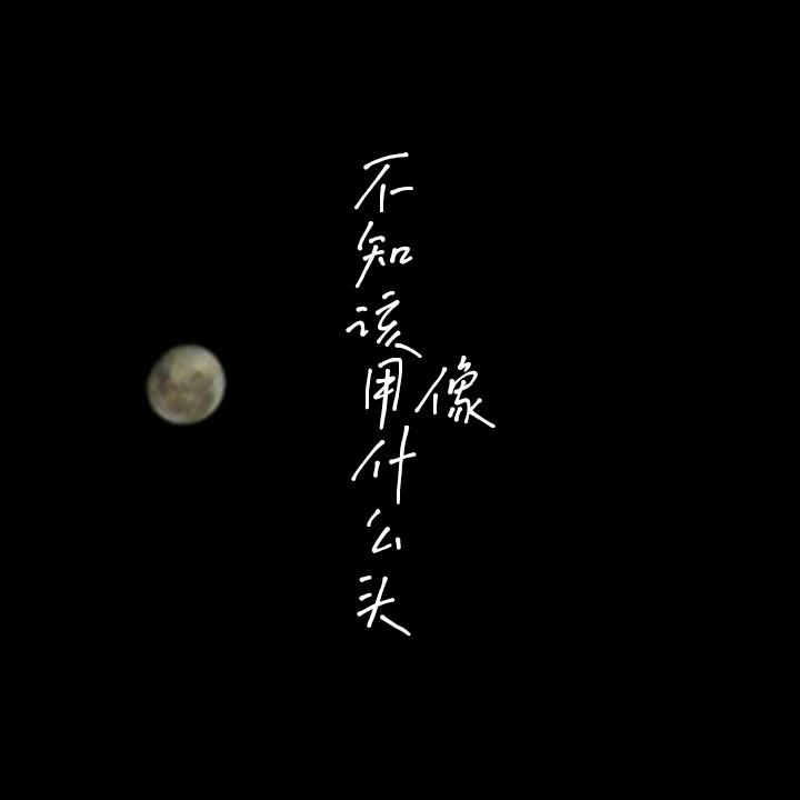 锄禾🍭