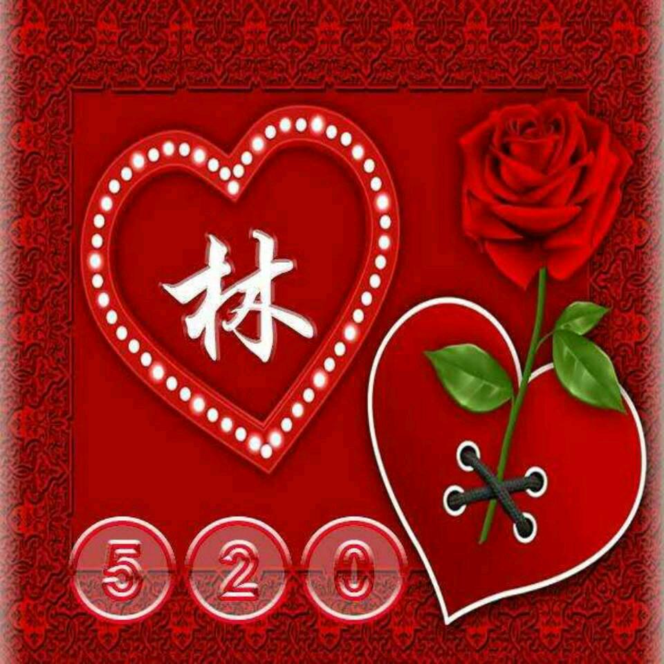 ღ᭄ꦿ࿐阿宝bLএ⁵²º᭄一路有你