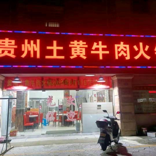 没空当网红
