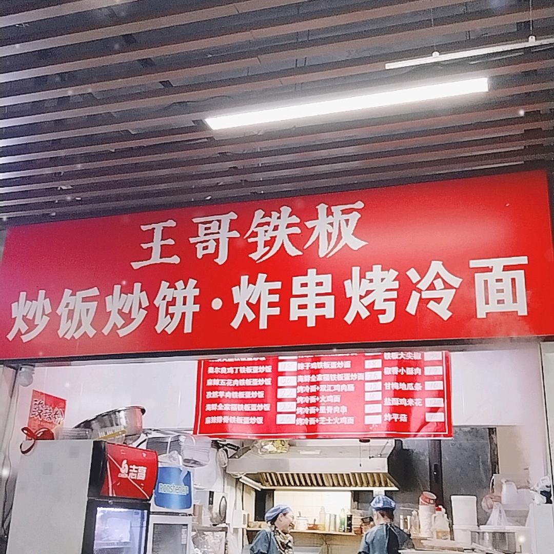 通州土著85后做外卖