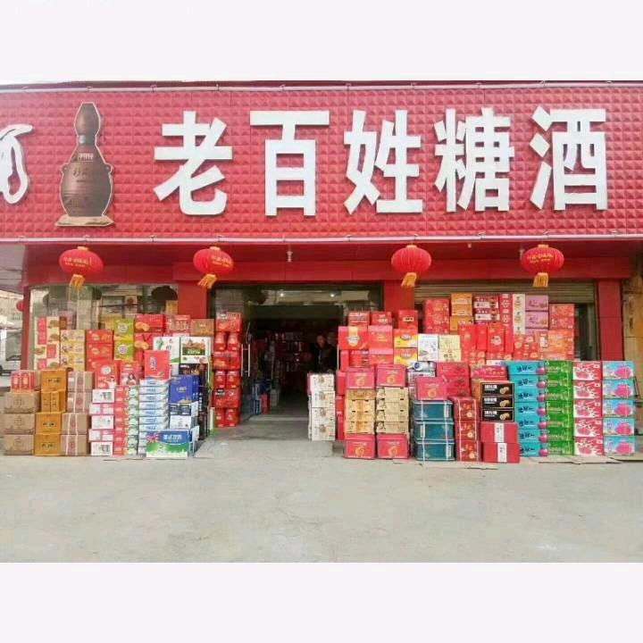 金原鸡汤馄饨