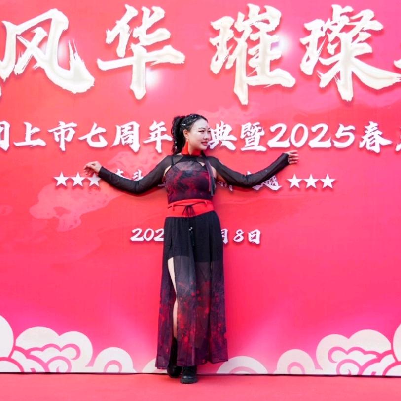 “ 柳媚 ”💃🏻