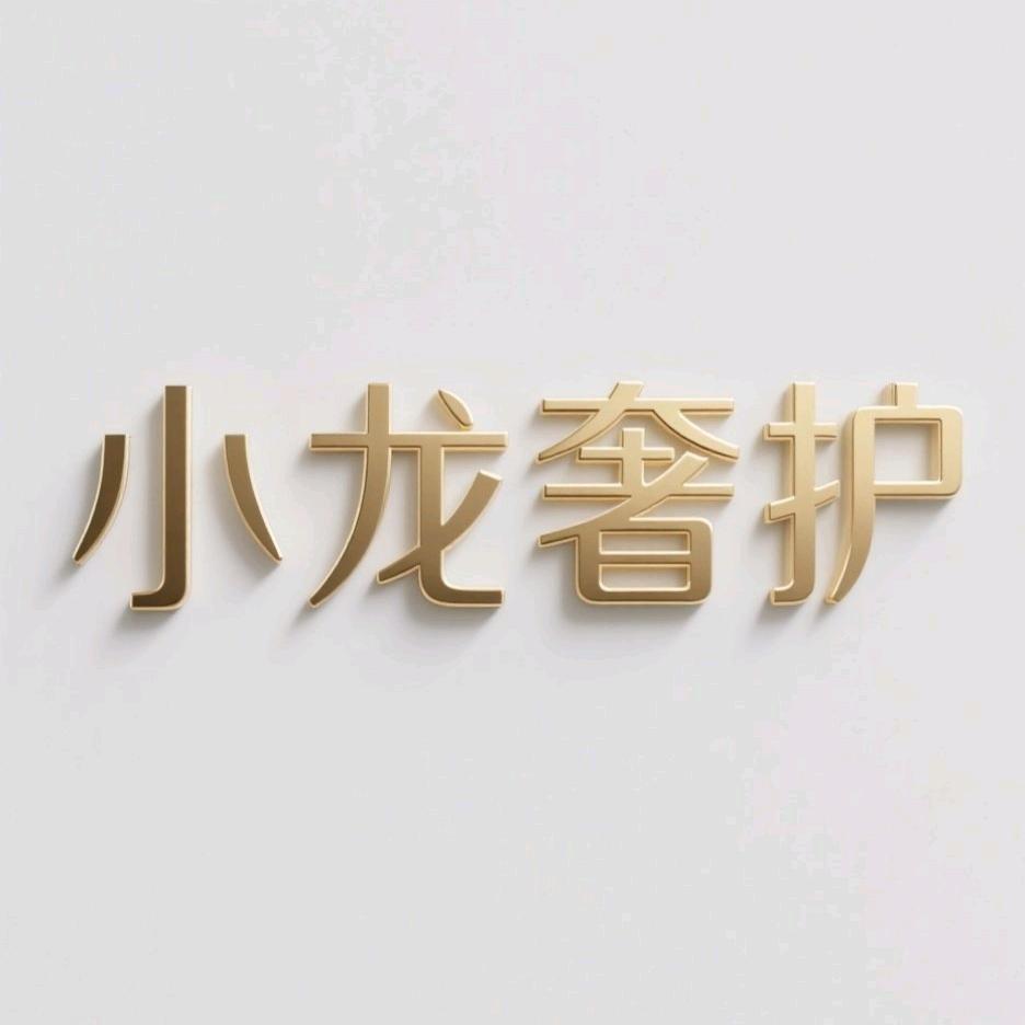 太原皮具修复哥