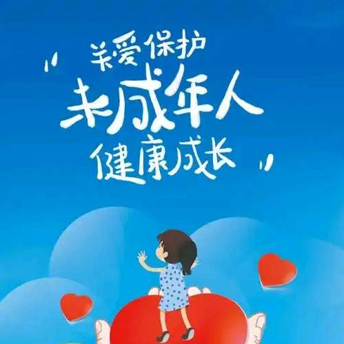 孩子是祖国的希望