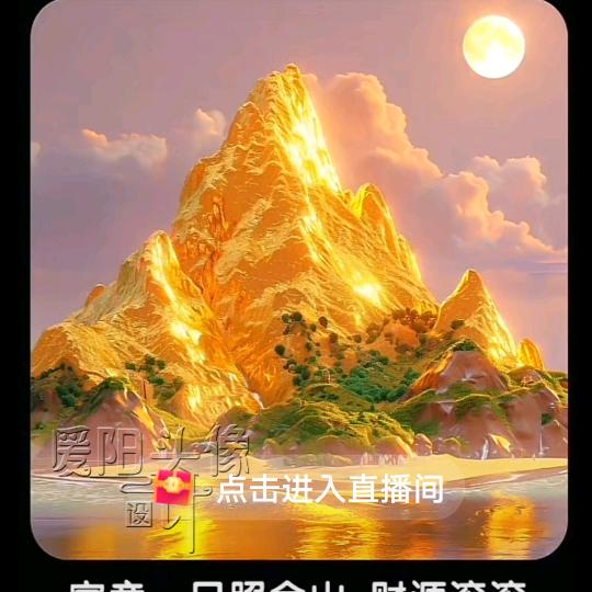 知足之常乐😃😃😃😃😃😃