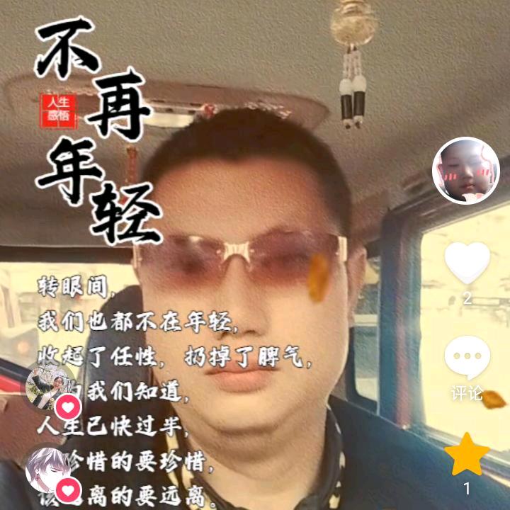 温水三轮车任五哥