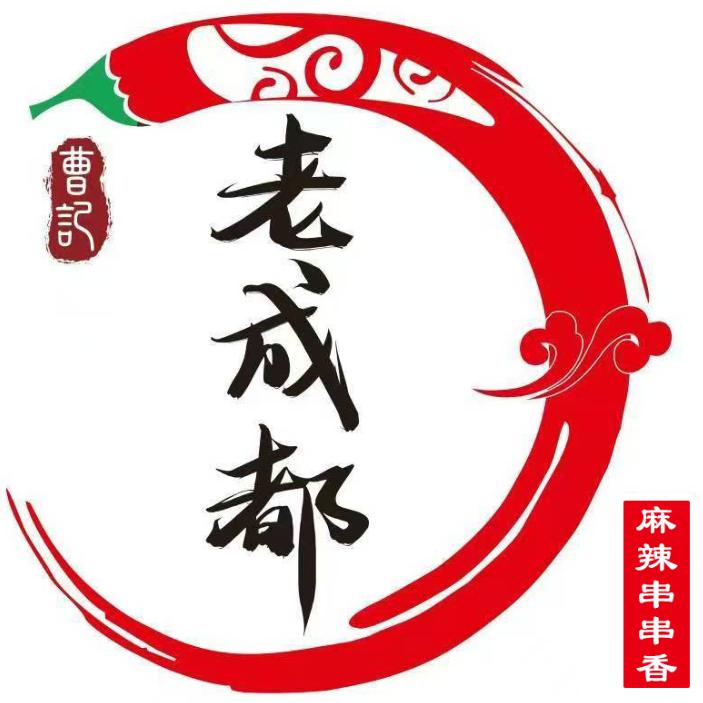 老成都麻辣串串香