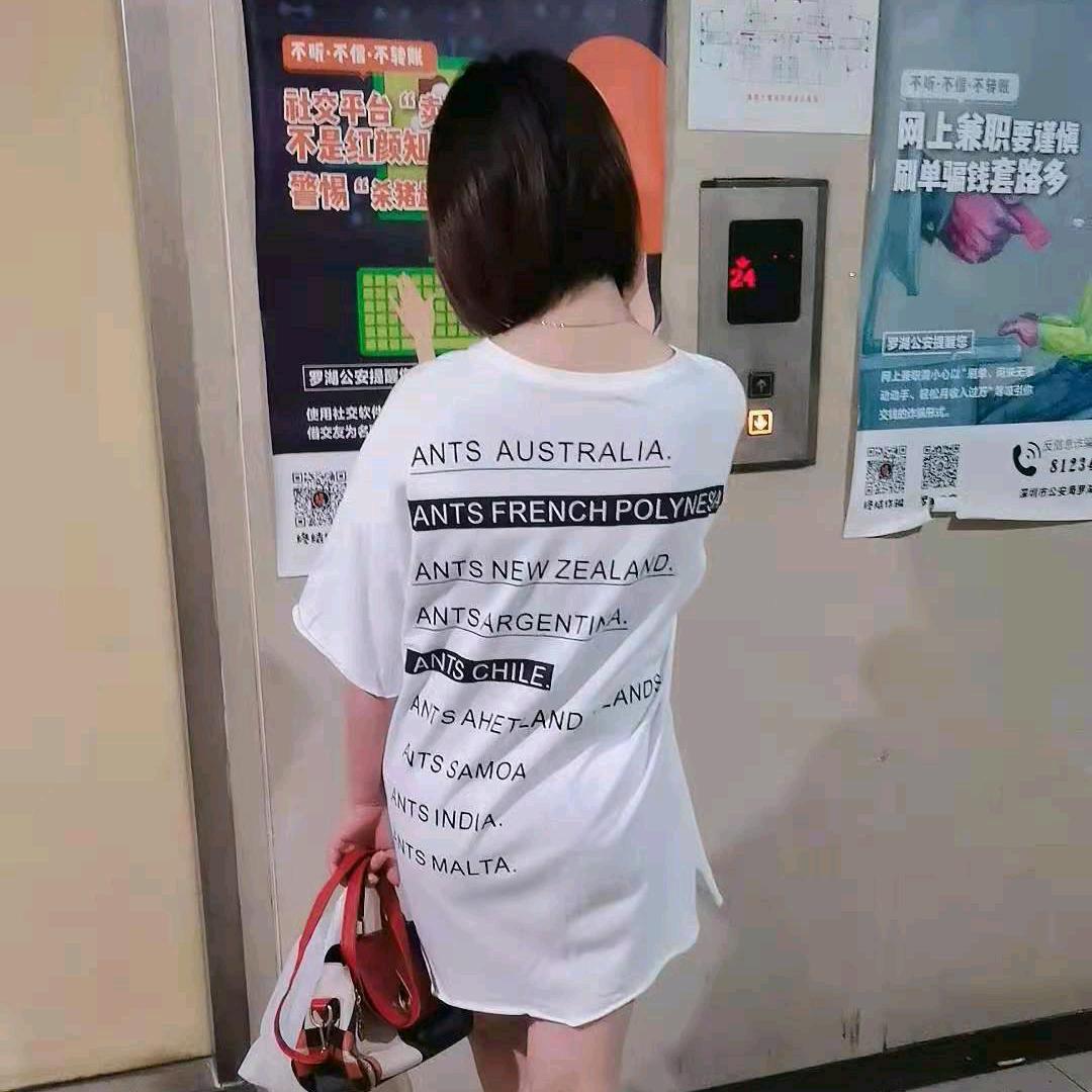 娟姐
