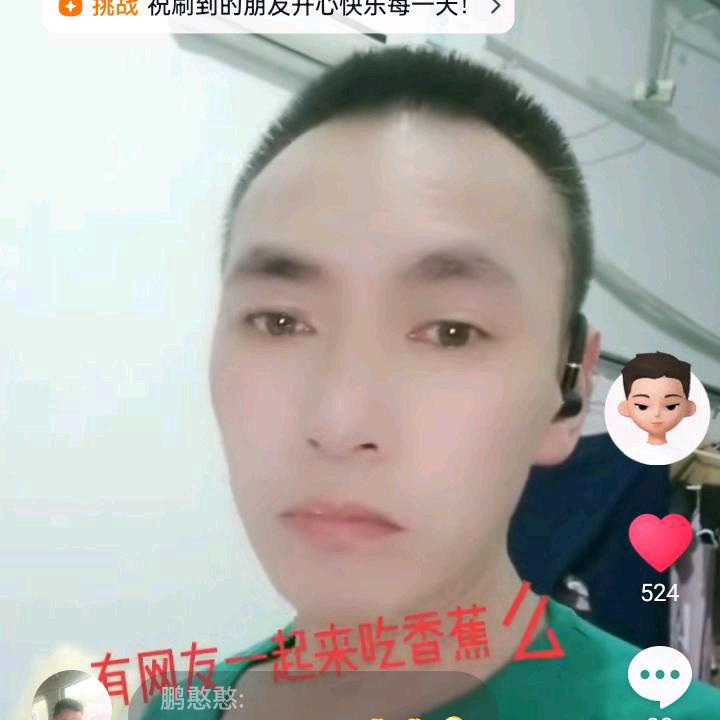 过年