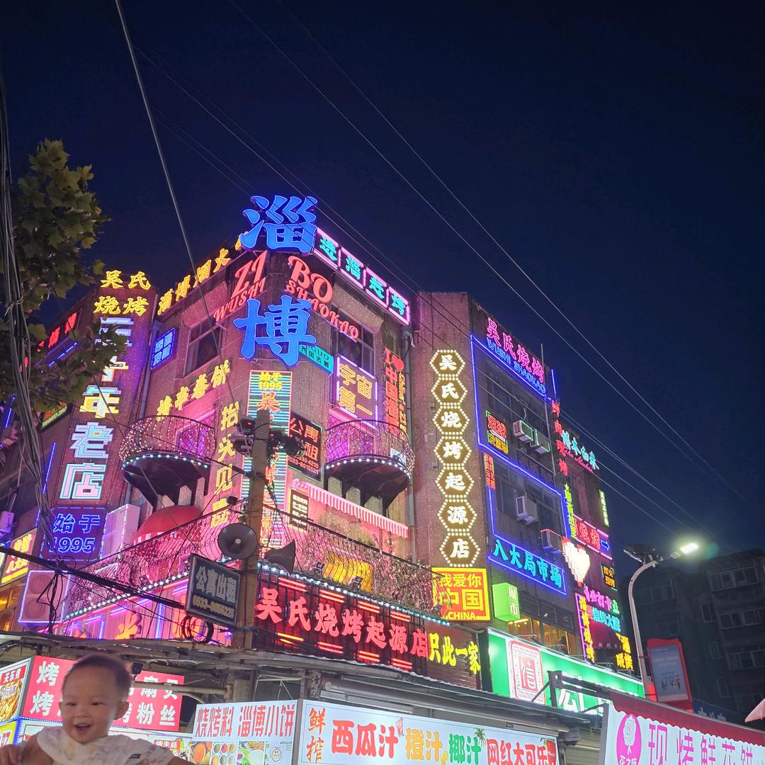 瑞禾