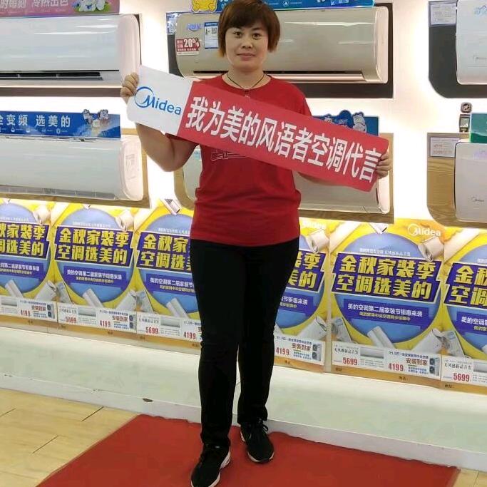 莱钢美的姐