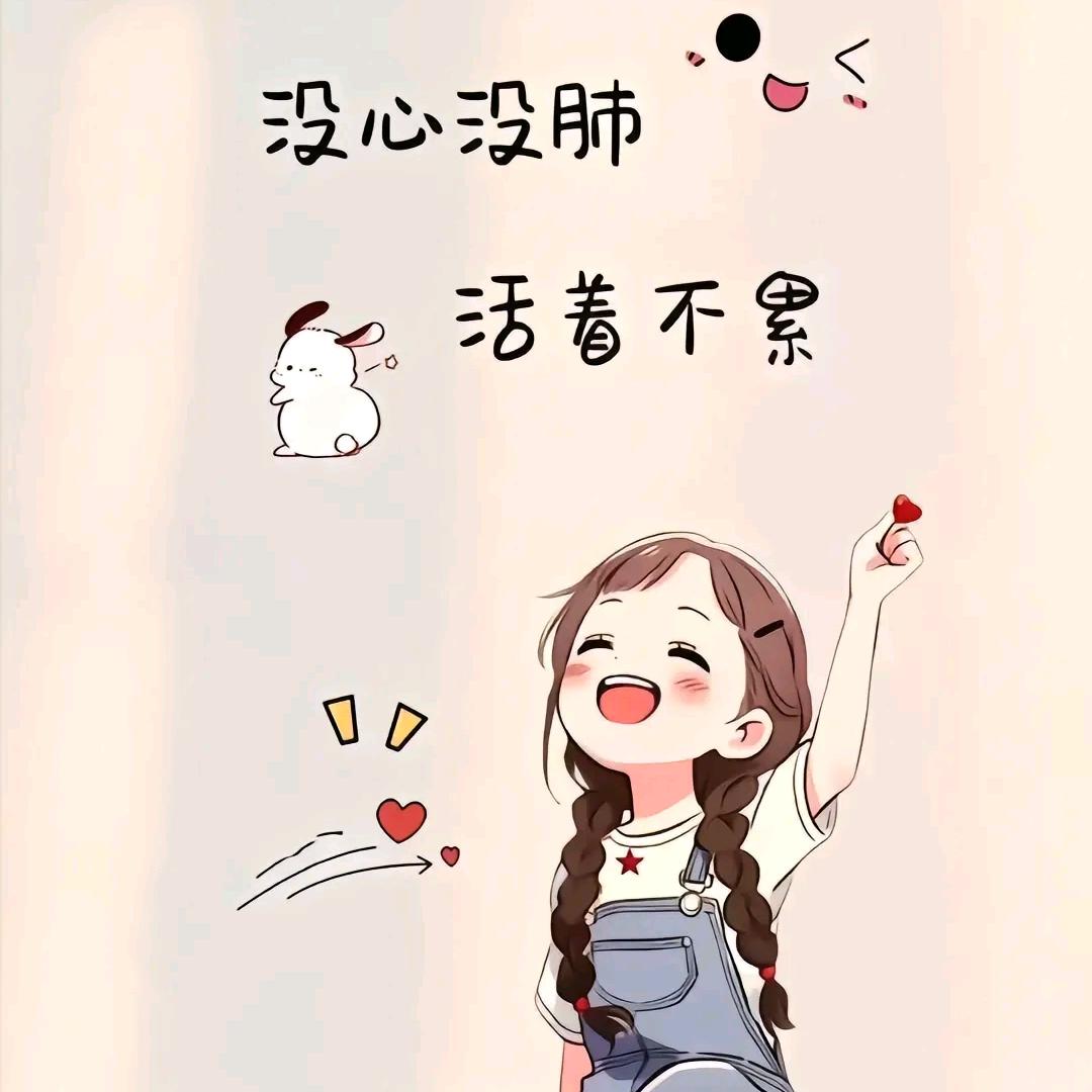 向阳🌸花开【橱窗有好物】