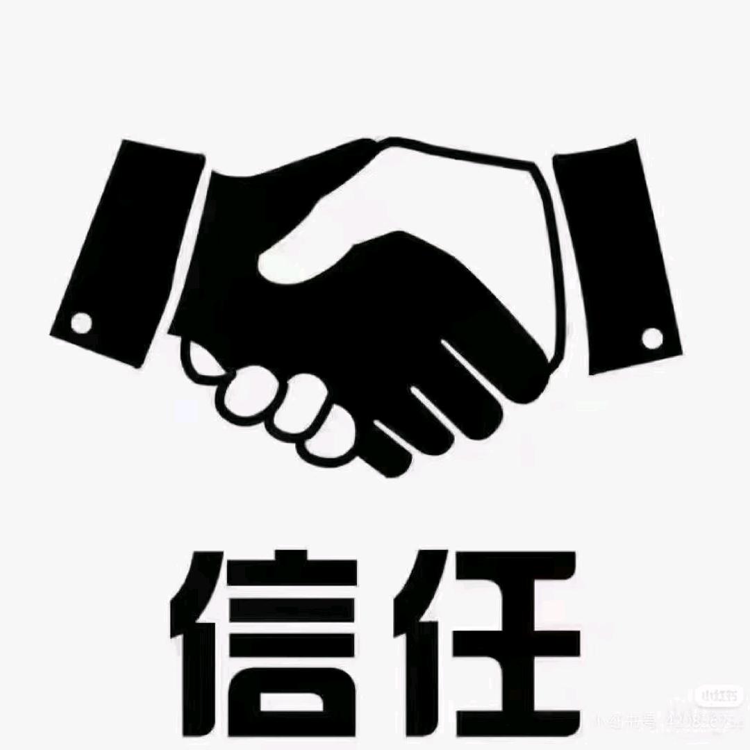 英子