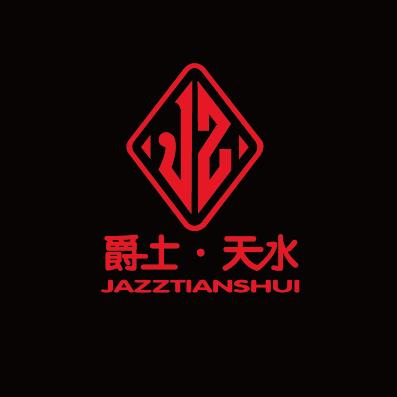 天水王振江萨克斯工作室