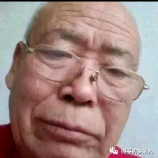 张大爷