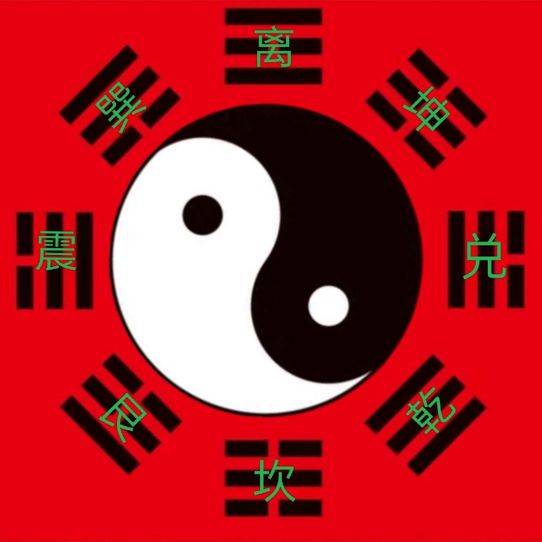 渡缘居士（太乙传承）