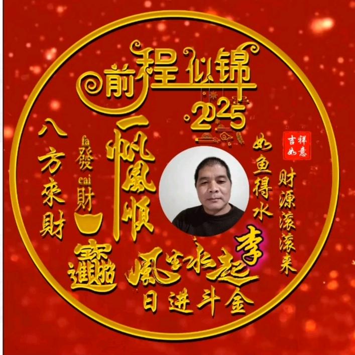 万象更新