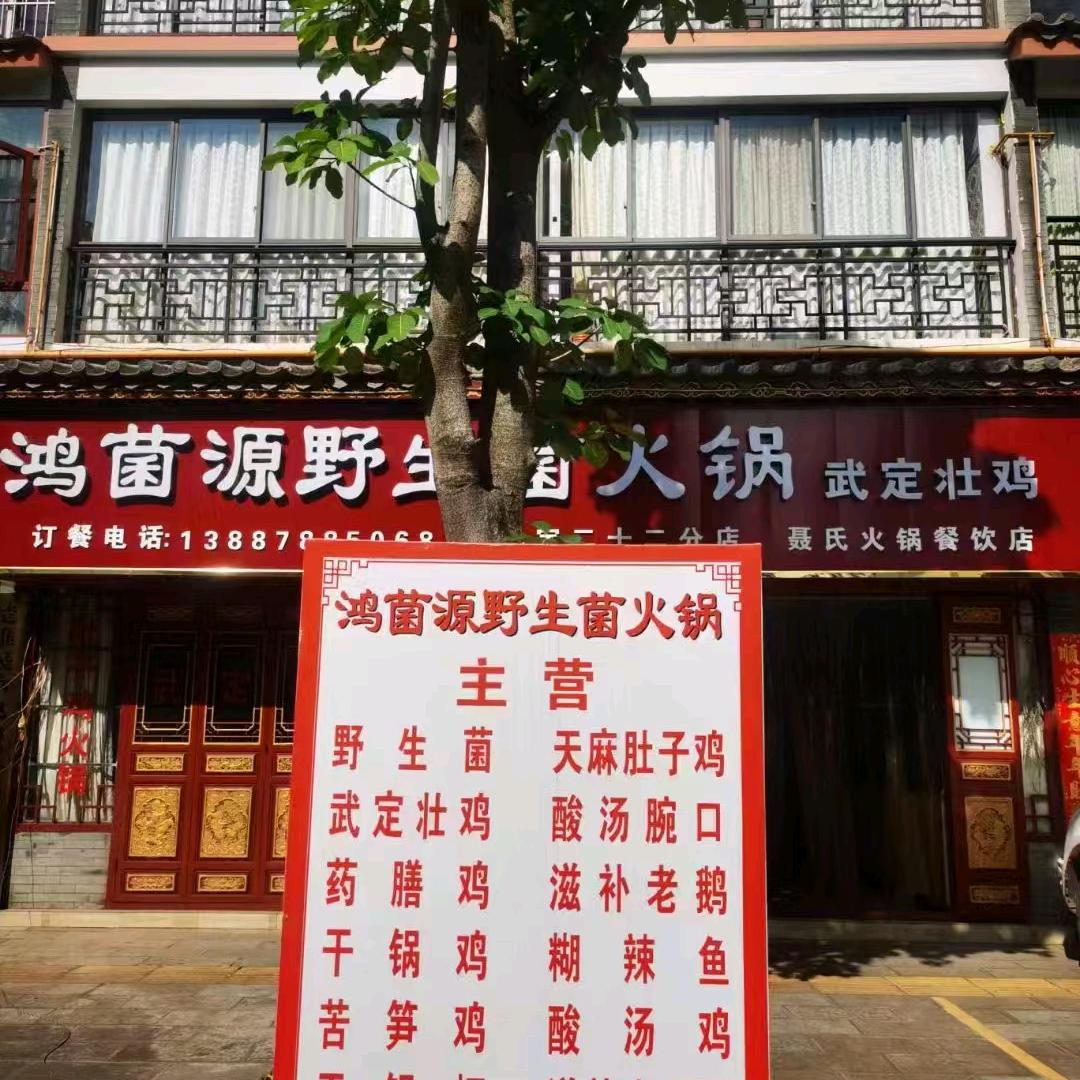 一季花落