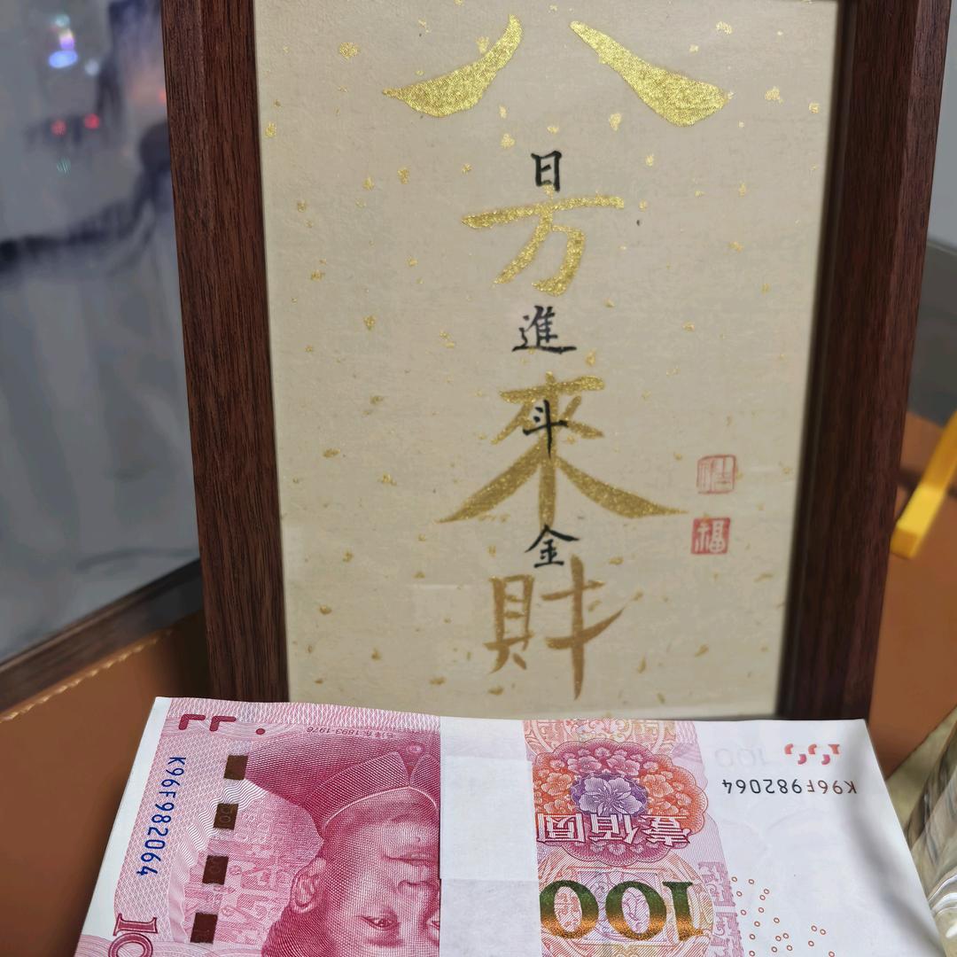 玉道