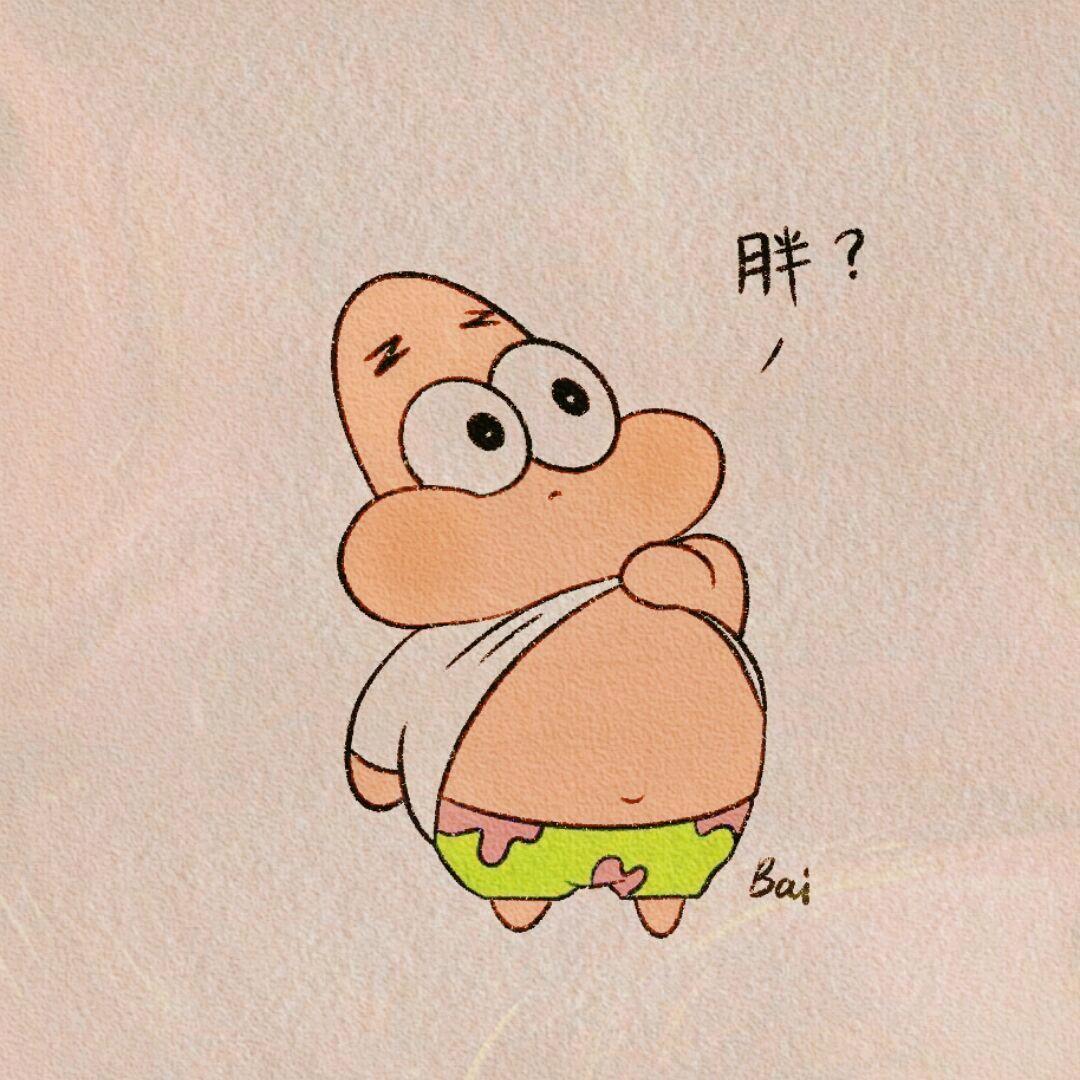 羊毛