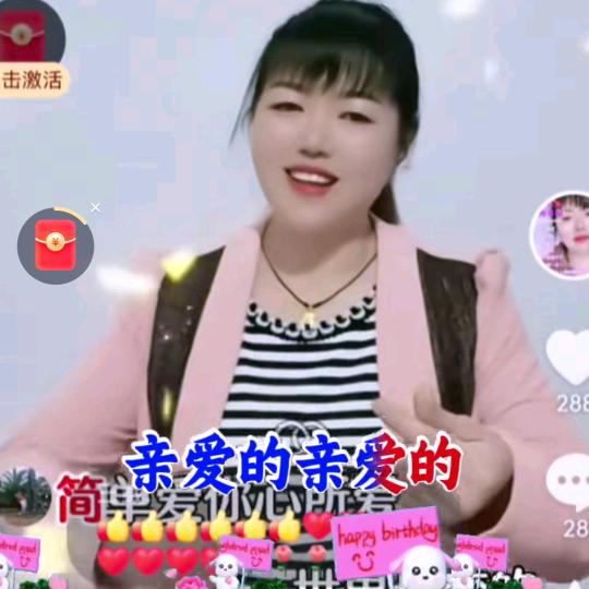 幸福（停播中）