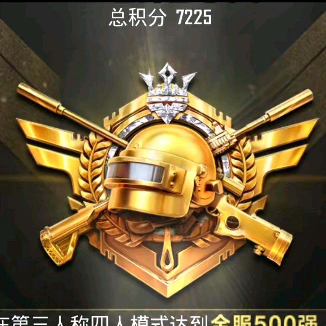 超级王牌（需要粉丝）