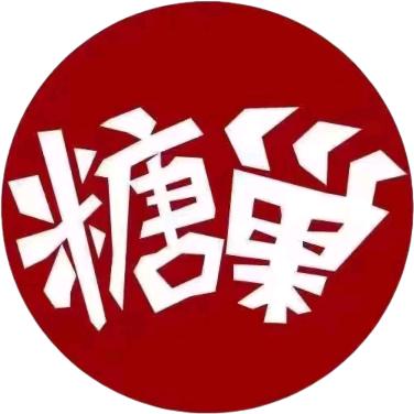 糖巢零食团购