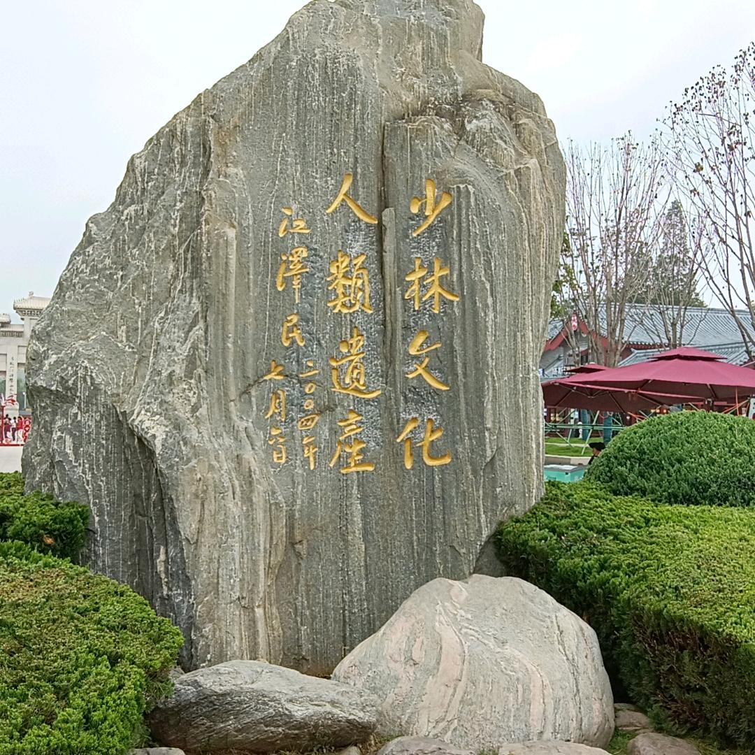 民村小陳