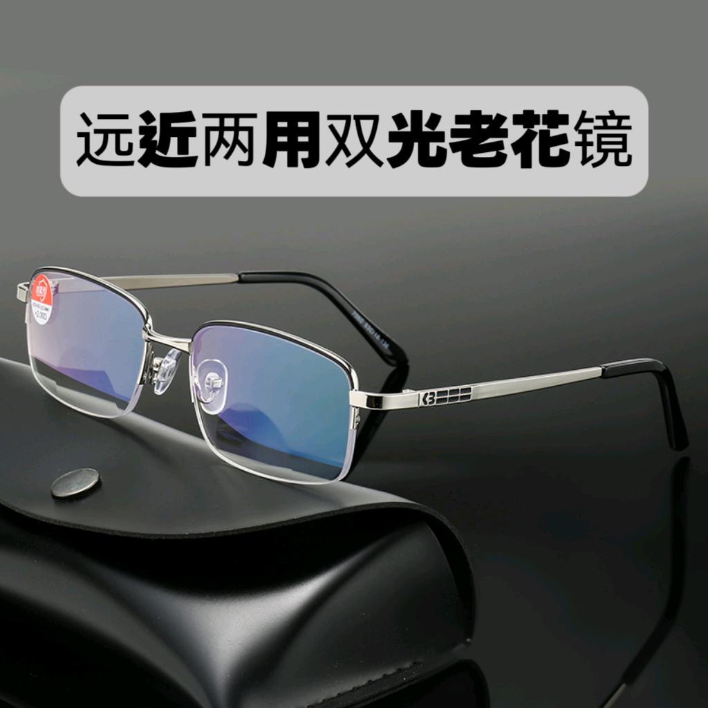 精品老花
