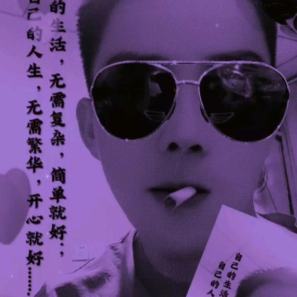 🌿₅₂₀潘先生¹³¹⁴ღ