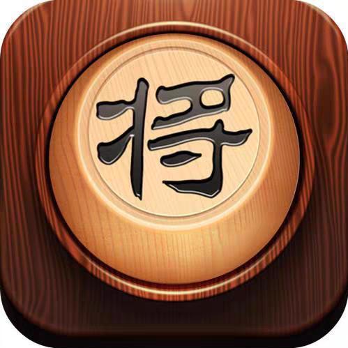 象棋局中局
